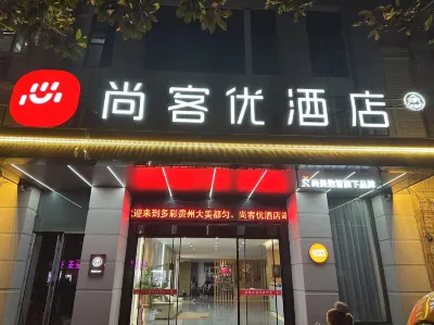 Shankee Hotel (Nanshazhou Park)