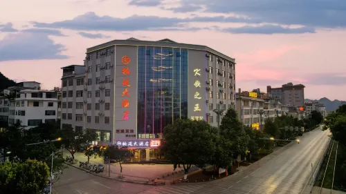 Qiubei Baiyan Grand Hotel (Jiaolian Square)