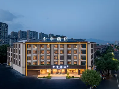 2nd - 5th Floors, Building 18, Jinwan International Huacheng, 388 Jinghuan West Road, Shengzhou City Hotels in Shengzhou