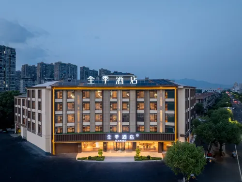 2nd - 5th Floors, Building 18, Jinwan International Huacheng, 388 Jinghuan West Road, Shengzhou City Hotels in Shengzhou