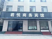 Hejin Junyue Business Hotel Hotels in Hejin