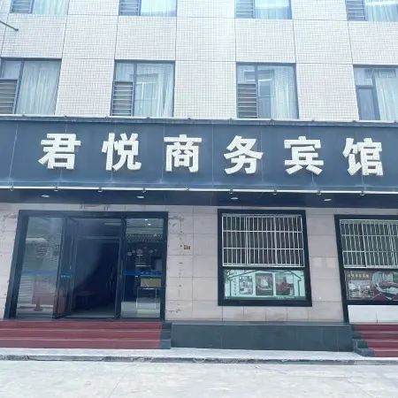 Hejin Junyue Business Hotel Отели в г. Хэцзинь