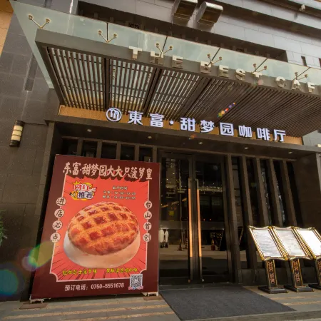 Taishan Eastgate palace hotel Отели в г. Тайшань