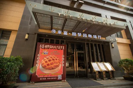 Taishan Eastgate palace hotel Отели в г. Тайшань