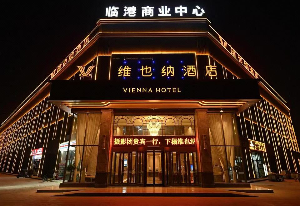 비엔나 호텔 카시 라이닝 국제공항 지점