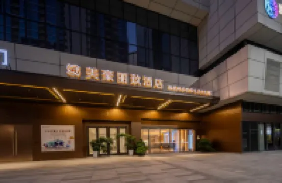 Meihao Lizhi Hotel (Guangken Tianhe No.1 Branch) Hotels near Yunjing Cultural Park, Jingxi