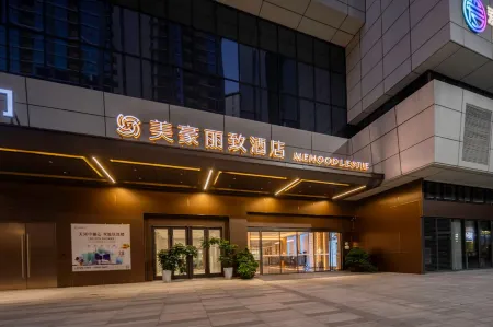 Meihao Lizhi Hotel (Guangken Tianhe No.1 Branch) Отели рядом с достопримечательностью «Guangdong University of Foreign Studies»