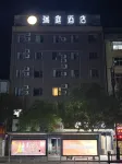 Suiping Taocheng Express Hotel