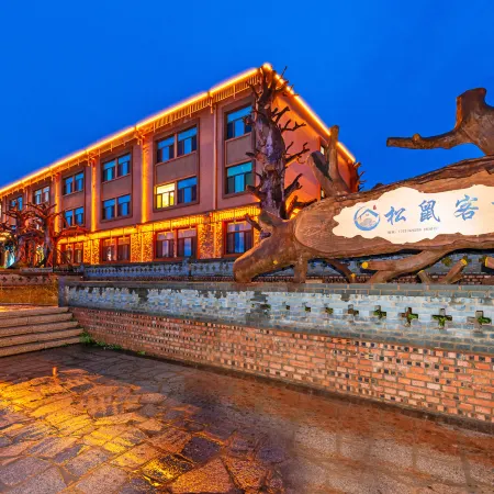 Songshu Inn