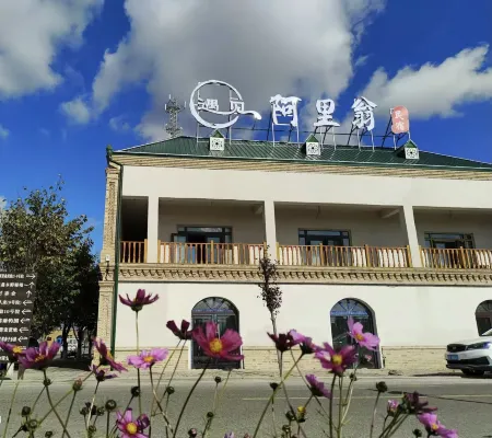 Bole Yujian Aliweng Homestay