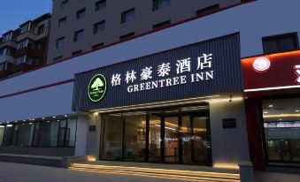 Changchun GreenTree (Heping Avenue Subway Station)