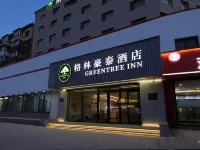 Changchun GreenTree (Heping Avenue Subway Station) Các khách sạn ở Trường Xuân
