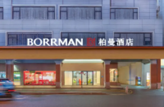 Borrman Hotel (Xiang'an Maxiang) Hotels in Xiamen