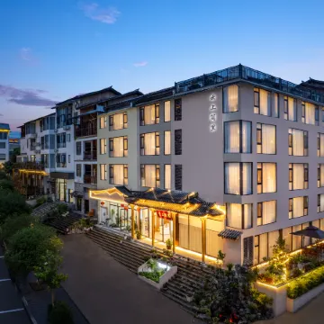 Yunshang Jianli Homestay