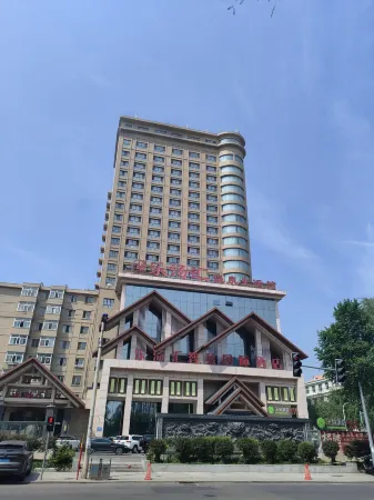 Le Tang Hui Hotel Mudanjiang