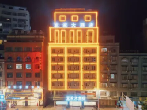 Cenxi Ideal Hotel (Tan Hua Bus Station Branch)