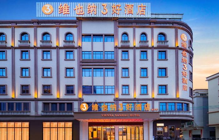 Vienna 3 Best Hotel (Jiangmen Enping Stadium)