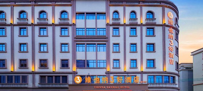Vienna 3 Best Hotel (Jiangmen Enping Stadium) Отели в г. Энпин
