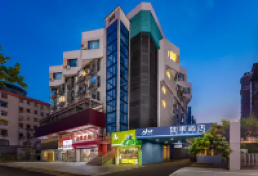 如家·Neo酒店（南京新街口地鐵站明瓦廊美食街店） 秦淮區酒店