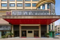 Borrman Hotel (Foshan Xiqiao Mountain Scenic Area Eternal Love Store) Hôtels à : Foshan