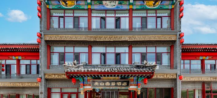 Hushan No.1 Hotel (Jining Battle Memorial Hall Laohushan Ecological Park) Ξενοδοχεία στην πόλη Ουλάνκαμ