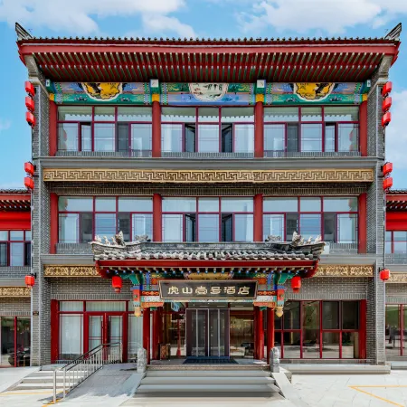 Hushan No.1 Hotel (Jining Battle Memorial Hall Laohushan Ecological Park)