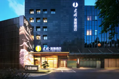 Jianguo Puyin Hotel (Hangzhou West Lake Branch) Отели в г. Ханчжоу