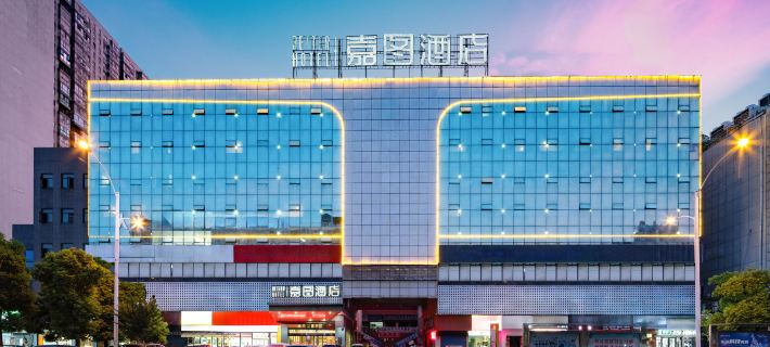 Jiatu Hotel (Loudi Guan Jia Nao) Hotels in Loudi