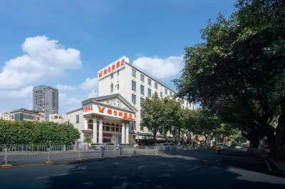 維也納飯店（深圳龍華龍勝地鐵站店） 龍華區住宿飯店