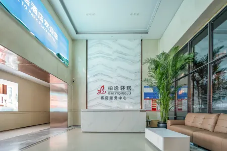 Bai Yi Qing Ju Hotel (Jining Wuyue Plaza) Отели рядом с достопримечательностью «Shandong Polytechnic Vocational College (New Campus)»