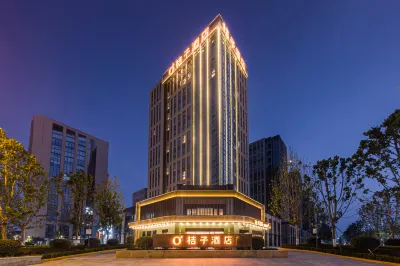 桔子酒店（天津梅江會展中心蘆北路地鐵站店） 鄰近光合勇士營拓展中心-59式中型坦克的酒店