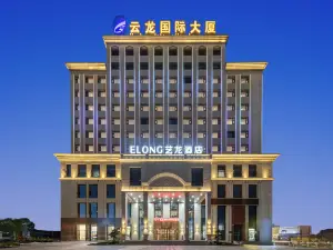 Elong Hotel (Haixi Golmud Jiangyuan Middle Road Kunlun Park Branch)