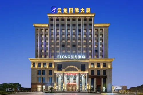 Elong Hotel (Haixi Golmud Jiangyuan Middle Road Kunlun Park Branch)