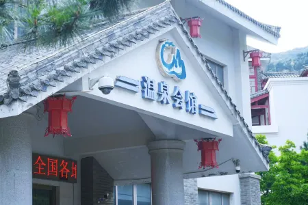 China Magnetic Mountain Springs Park