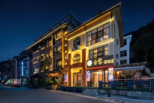 Taike Tribes No.2 Store (Wulingyuan National Forest Park Store)