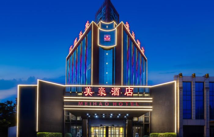 MEI HAO HOTEL