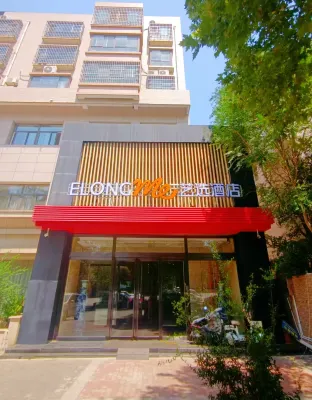 Elong  Hotel (Terracotta Warriors Scenic Spot, Lintong) Отели рядом с достопримечательностью «Парк Вонг-Сяо (Лишэнь)»