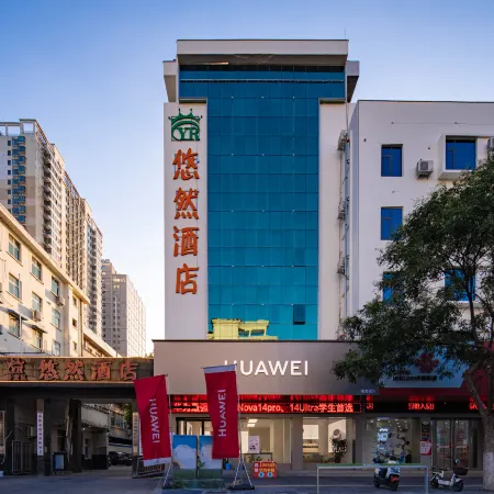 nanyan youran hotel