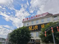 โรงแรมเจียงหยง - วิวภูเขา