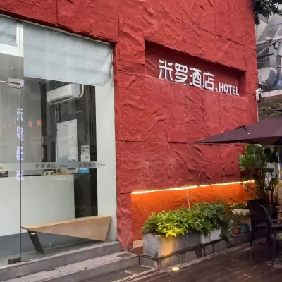 米羅酒店（深圳海上世界水灣地鐵站店） 鄰近东角头的酒店