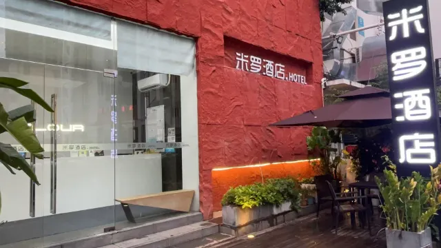 Colour Boutique Hotel (Shenzhen Shekou Sea World, Shuiwan Metro Station)