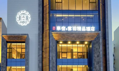 LongChen Huasu Yunbo Hotel (Daqing East Railway Station)