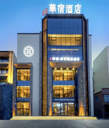 LongChen Huasu Yunbo  Hotel (Daqing East Railway Station)