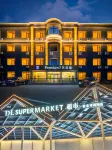 7 Days Hotel Premium