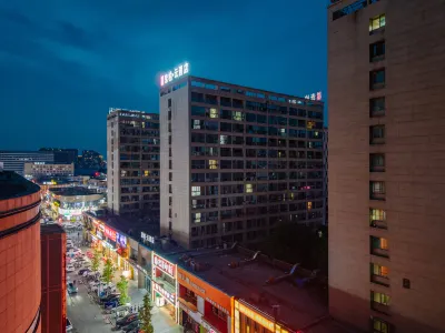Homeinn Superior Yun Hotel (Wuhu Anshida Exhibition Center) Отели в г. Уху