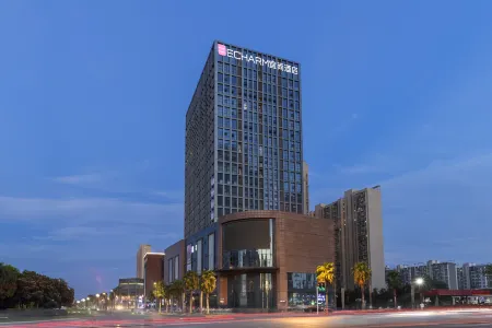Echarm Hotel (Xiantao Mianjie Yuantai Future City) Отели в г. Сяньтао