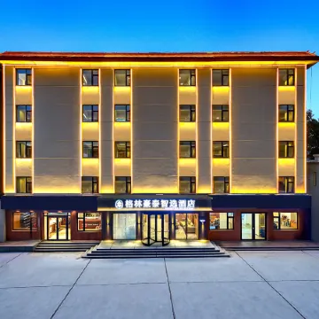 GreenTree Smart Hotel (Baoding Feast Shanggu Grand View Branch)