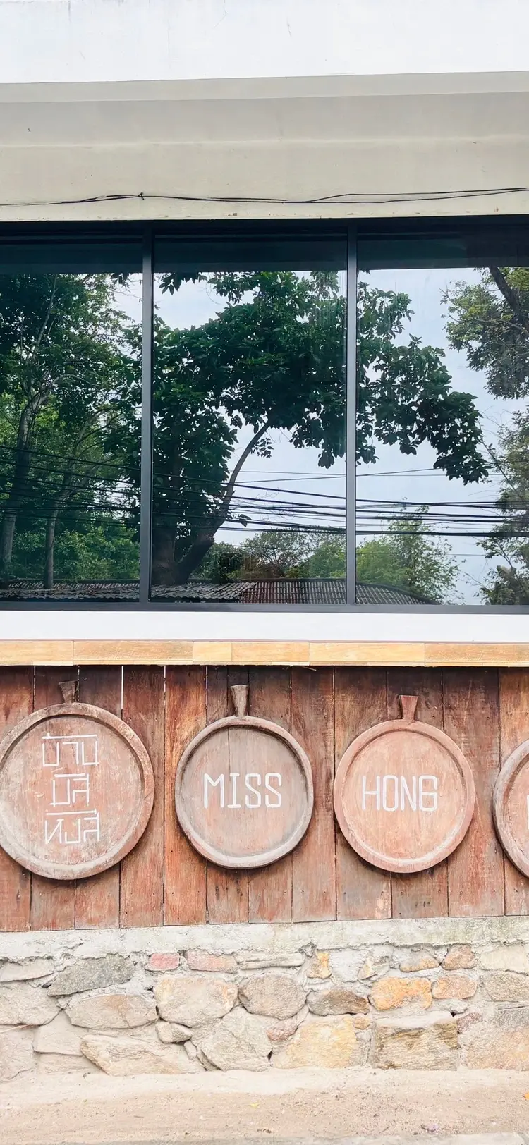 รูปภาพของมิสหงษ์เฮาส์