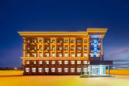 AnSheng Hotel (Huanghua Zoje store) Отели рядом с достопримечательностью «Shell Lake Park»