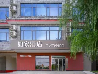 Homeinn · neo (Zhenping Aerospace Avenue) Hotel a Zhenping